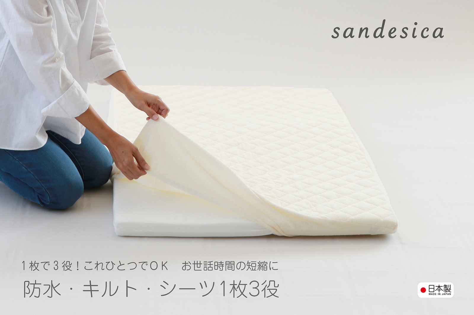 sandesica�ʥ���ǥ����ˡ֥ȥ�ץ�ե��åȥ����ġʥۥ磻�ȡˡס����������쥮��顼��������70��120cm�˥ߥ˥�������60��90cm�ˡ��ե��åƥ��󥰥����� �ܥå��� ������ �ɿ奷���� �ѥå� �л����� �֤���� �٥ӡ��դȤ�
