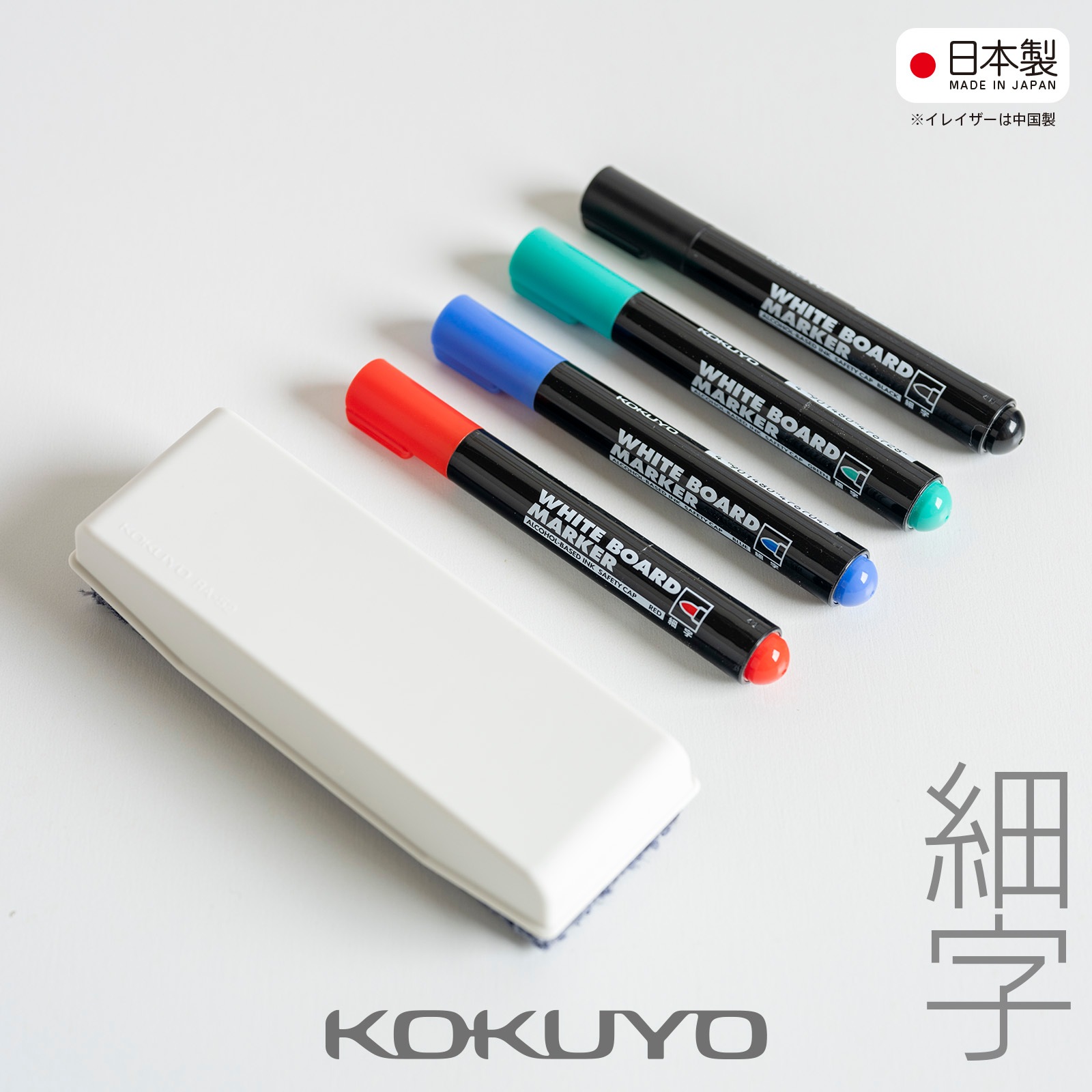 ������ߥ��꡼�ԡ��֥ۥ磻�ȥܡ��ɥġ��륻�å� �� KOKUYO ����̵�� �ۥ磻�ȥܡ��ɥޡ����� ���쥤���� �ޥ��ͥå� �к�ȶ� PM-B101N  PM-B102N RA-52