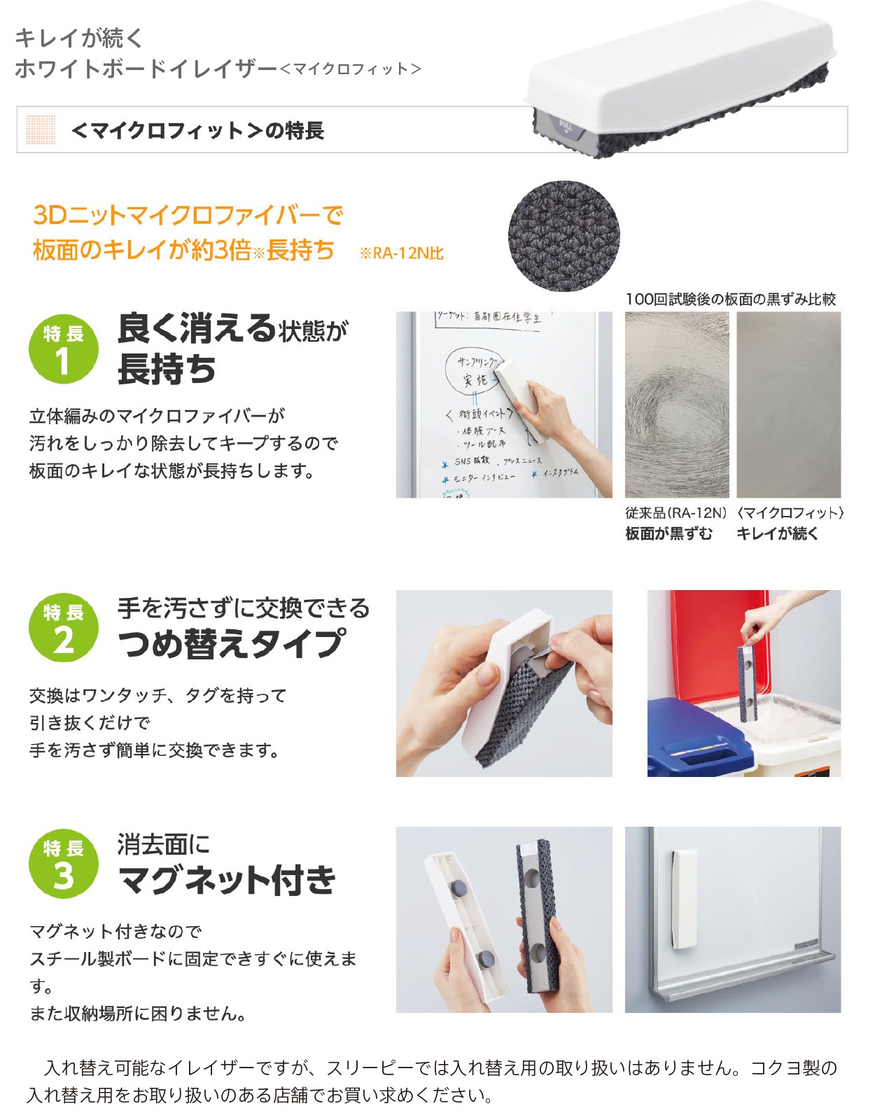 ������ߥ��꡼�ԡ��֥ۥ磻�ȥܡ��ɥġ��륻�å� �� KOKUYO ����̵�� �ۥ磻�ȥܡ��ɥޡ����� ���쥤���� �ޥ��ͥå� �к�ȶ� PM-B101N  PM-B102N RA-52