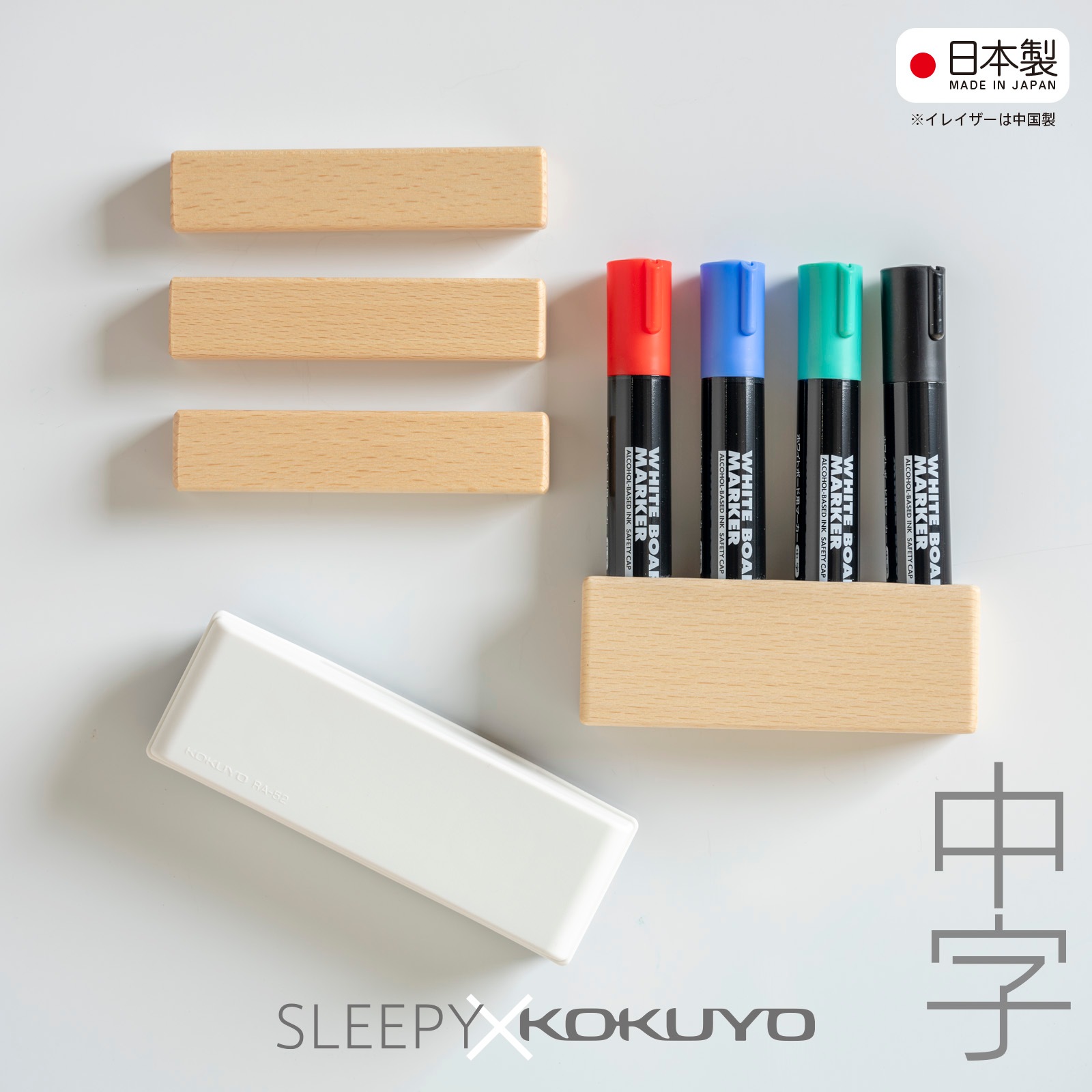 ������ߥ��꡼�ԡ��֥ۥ磻�ȥܡ��ɥġ��륻�å� �� KOKUYO ����̵�� �ۥ磻�ȥܡ��ɥޡ����� ���쥤���� �ޥ��ͥå� �к�ȶ� PM-B101N  PM-B102N RA-52