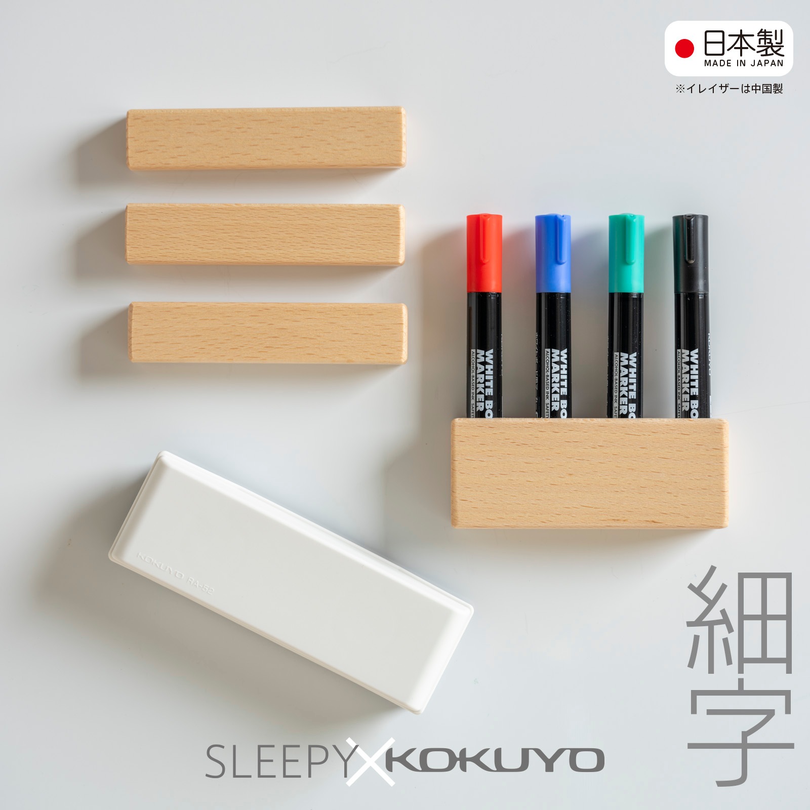 ������ߥ��꡼�ԡ��֥ۥ磻�ȥܡ��ɥġ��륻�å� �� KOKUYO ����̵�� �ۥ磻�ȥܡ��ɥޡ����� ���쥤���� �ޥ��ͥå� �к�ȶ� PM-B101N  PM-B102N RA-52