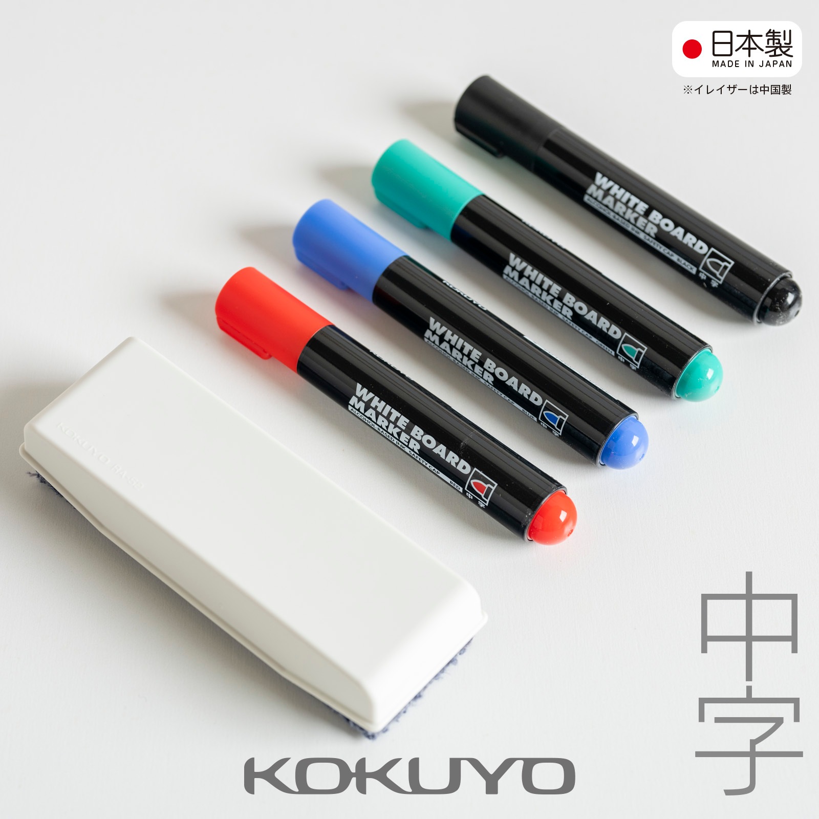 ������ߥ��꡼�ԡ��֥ۥ磻�ȥܡ��ɥġ��륻�å� �� KOKUYO ����̵�� �ۥ磻�ȥܡ��ɥޡ����� ���쥤���� �ޥ��ͥå� �к�ȶ� PM-B101N  PM-B102N RA-52