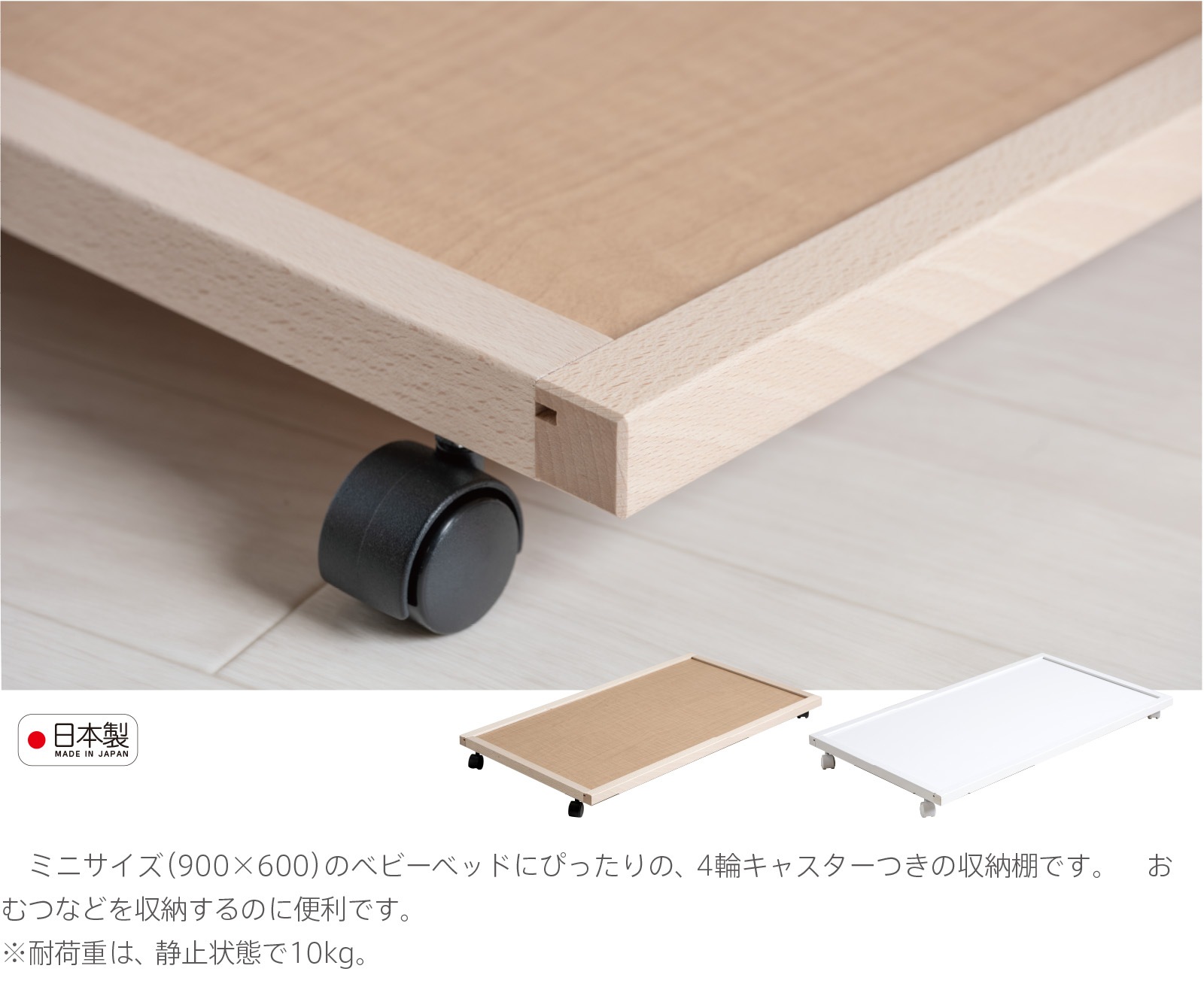 �������֥٥ӡ��٥å��Ѽ�Ǽê�ڥߥ˥������� ���߸˸¤꡿�����ȥ�åȢ��ץ��㥹������ ��Ǽê ���꡼�ԡ� �к�ȶ�