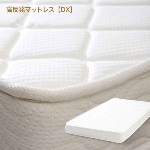 �� ��ȿȯ�ޥåȥ쥹 ��DX�ۡ�K15�ˡ� ��ȿȯ �ΰ�ʬ�� ���ߥ��󥰥� ���󥰥� ���ߥ��֥� ���֥� �������� �к�ȶ�