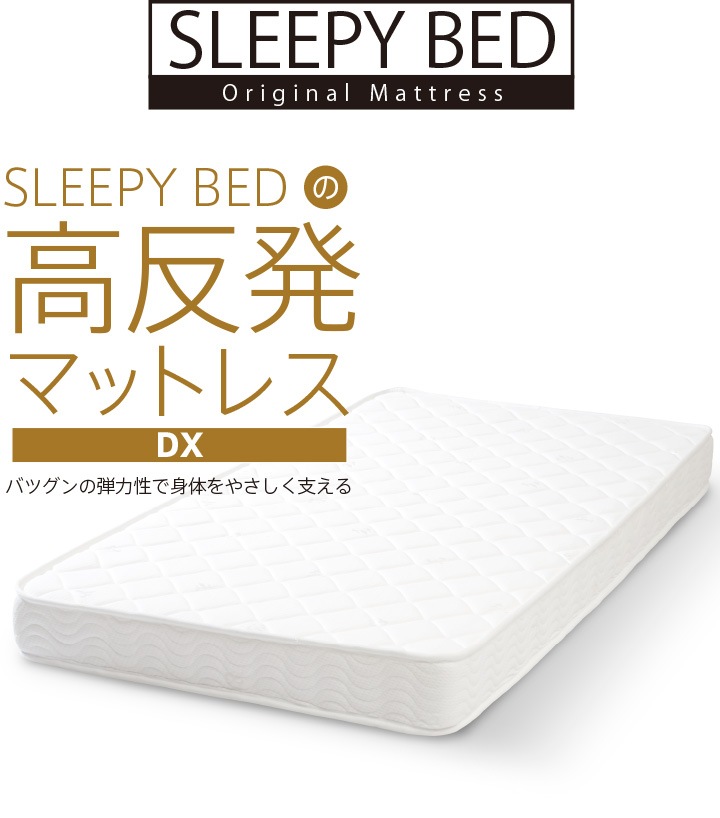 �� ��ȿȯ�ޥåȥ쥹 ��DX�ۡ�K15�ˡ� ��ȿȯ �ΰ�ʬ�� ���ߥ��󥰥� ���󥰥� ���ߥ��֥� ���֥� �������� �к�ȶ�