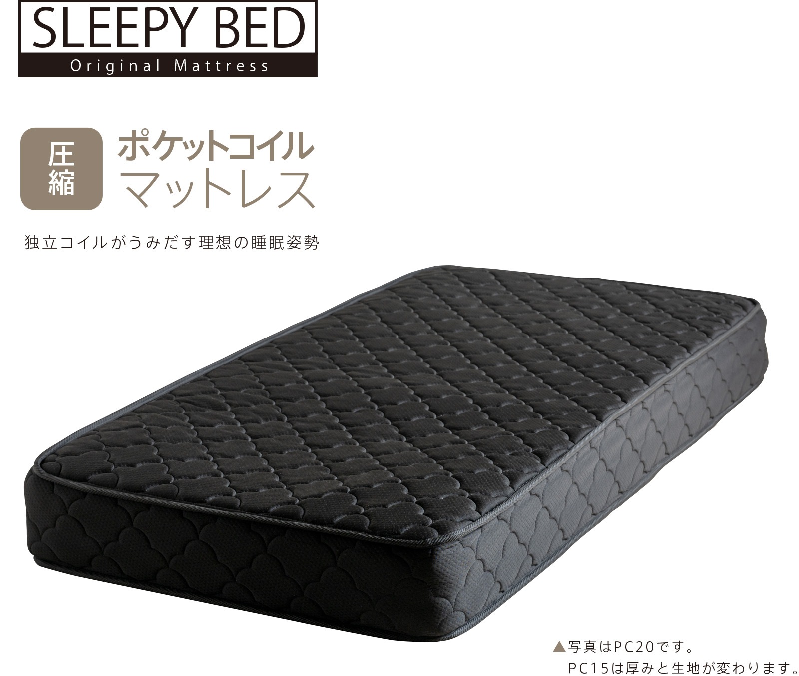 �ְ��� �ݥ��åȥ�����ޥåȥ쥹��PC�ˡ� �ޥåȥ쥹 ��ȿȯ �̵��� �ޥå� ���ߥ��󥰥� ���󥰥� ���ߥ��֥� ���֥� �������� �ΰ�ʬ���ޥåȥ쥹  ���꡼�ԡ� �к�ȶ�