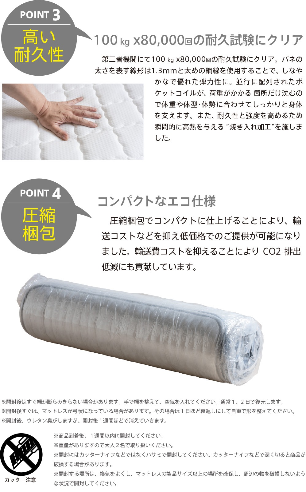 �ְ��� �ڥߥ˥ݥ��åȥ�����ۥޥåȥ쥹��MC�ˡ� �ޥåȥ쥹 ��ȿȯ �̵��� �ޥå� ���ߥ��󥰥� ���󥰥� ���ߥ��֥� ���֥� �������� �ΰ�ʬ���ޥåȥ쥹  ���꡼�ԡ� �к�ȶ�