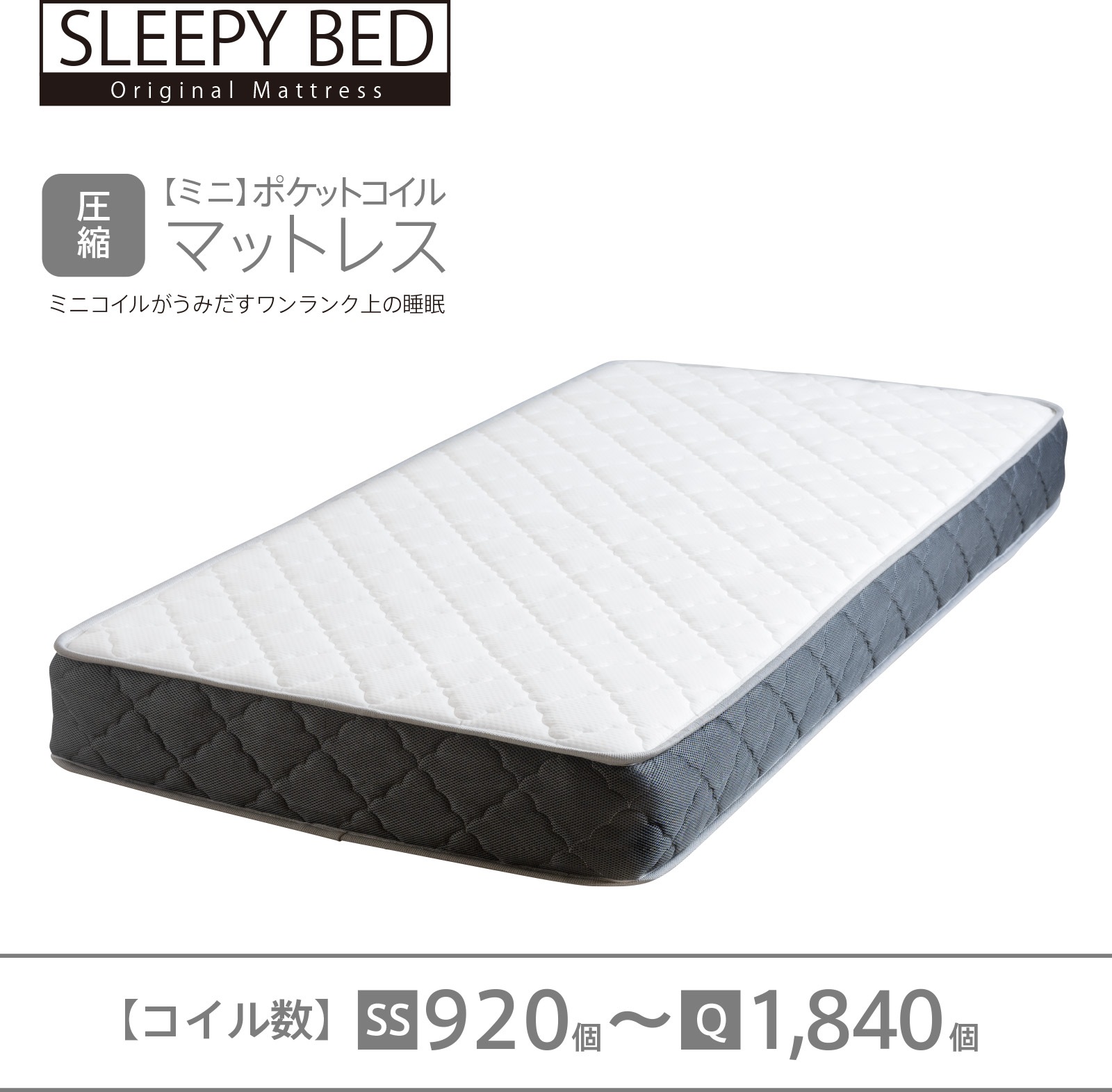 �ְ��� �ڥߥ˥ݥ��åȥ�����ۥޥåȥ쥹��MC�ˡ� �ޥåȥ쥹 ��ȿȯ �̵��� �ޥå� ���ߥ��󥰥� ���󥰥� ���ߥ��֥� ���֥� �������� �ΰ�ʬ���ޥåȥ쥹  ���꡼�ԡ� �к�ȶ�