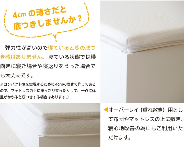 �֣����ޤ� ��ȿȯ�ޥåȥ쥹��K4-SD�˥��ߥ��֥륵������