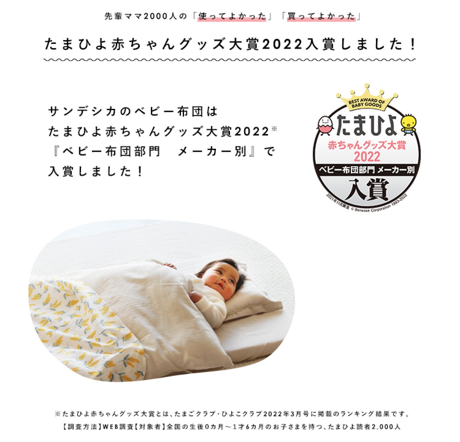 sandesicaʥǥˡ֤ϤƥޥޤΤǺߤ褹롡٥ӡ6åȡڥ٥ۥ쥮顼ס٥ӡġ