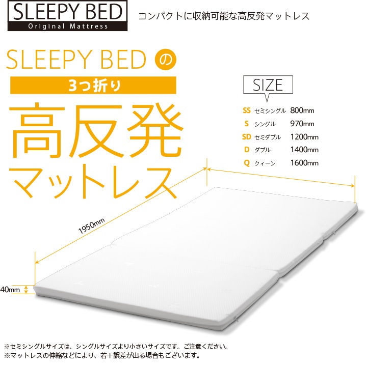 �֣����ޤ� ��ȿȯ�ޥåȥ쥹��K4-SS�˥��ߥ��󥰥륵�����ס�