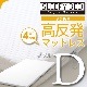 �֣����ޤ� ��ȿȯ�ޥåȥ쥹��K4-D�˥��֥륵������