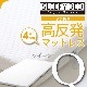 �֣����ޤ� ��ȿȯ�ޥåȥ쥹��K4-Q�˥������󥵥�����