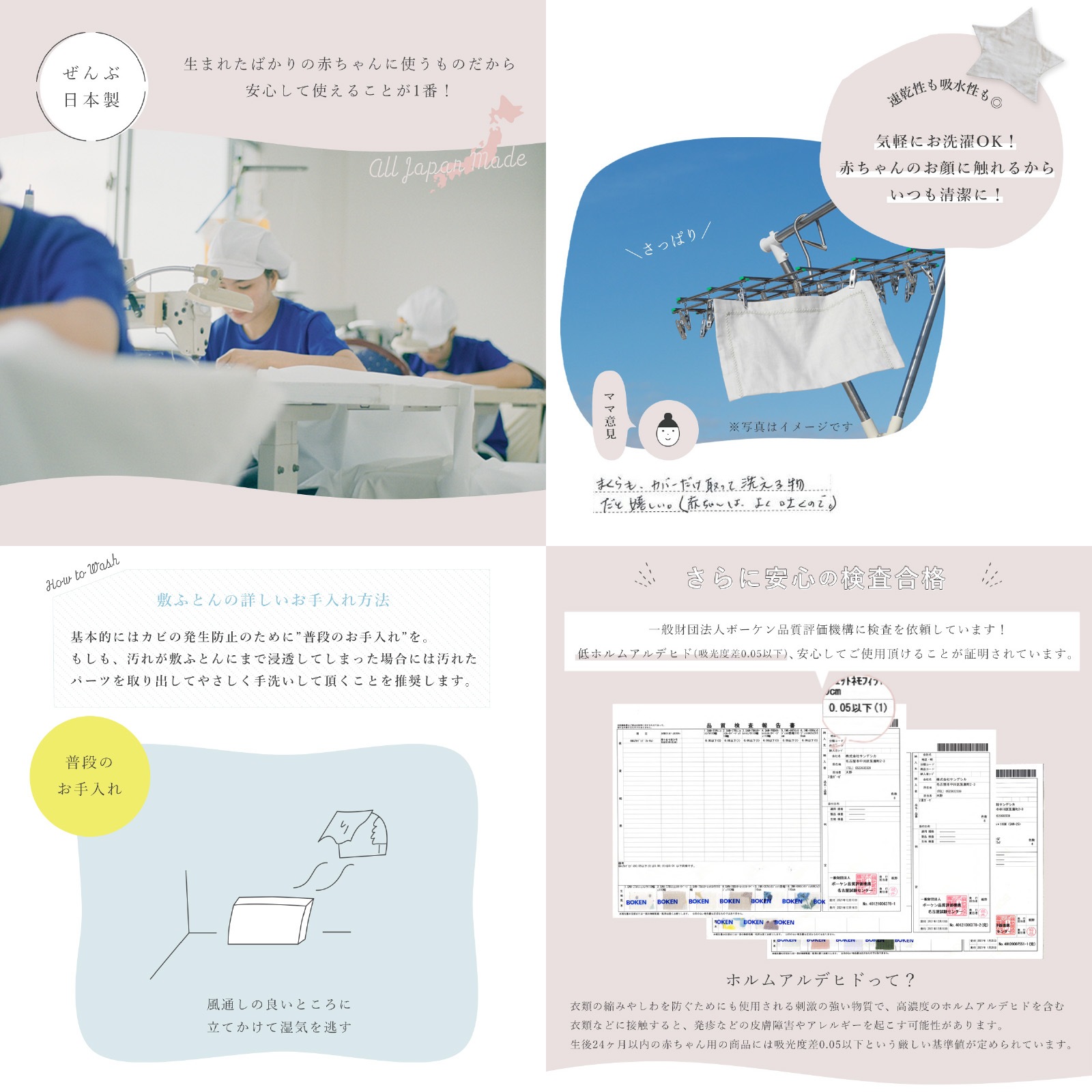 sandesica�ʥ���ǥ����ˡ������Ĥ��������������� 7�����åȡڥ��꡼�ԡ��٥����������⡼���١�����ۥߥ˥������ס����٥ӡ����ġ�������