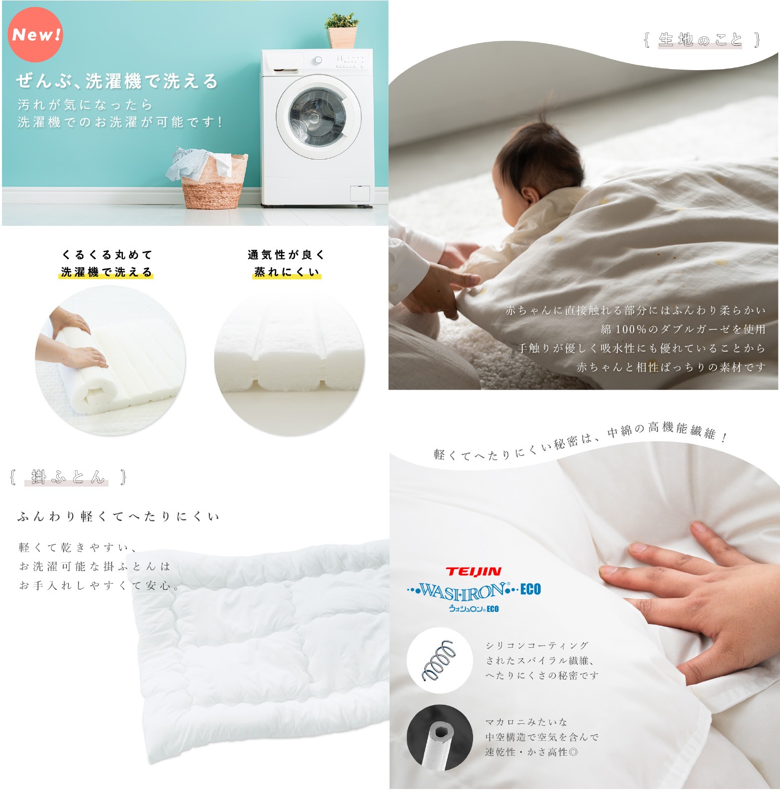 sandesica�ʥ���ǥ����ˡ������Ĥ��������������� 7�����åȡڥ��꡼�ԡ��٥����������⡼���١�����ۥߥ˥������ס����٥ӡ����ġ�������