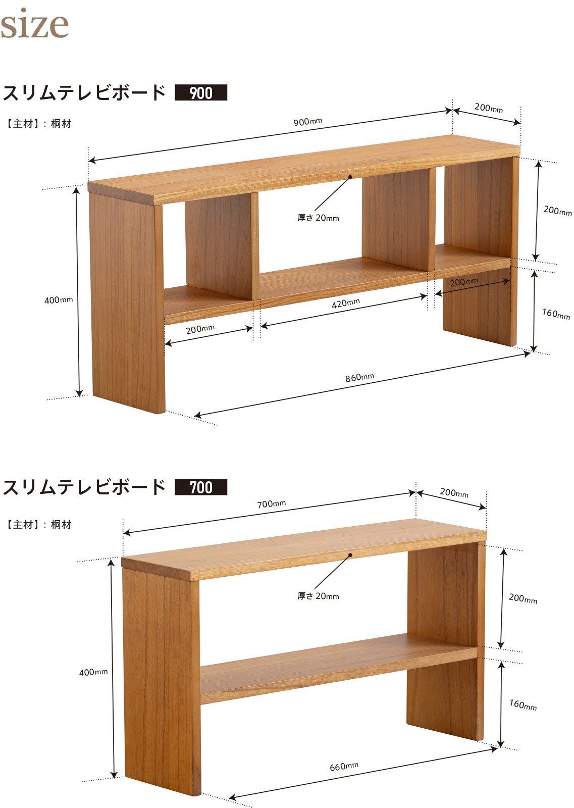 �����֡ڥ����ۥƥ�ӥܡ��ɡס����� ����20cm ����ѥ��� ����� ������ �ƥ���� �����ܡ��� TV�� TV�ܡ��� �ƥ�ӥܡ��� ������� 32�� 32����� 40�� 40����� 24�� 24����� ŷ���� �ͺ� �к�ȶ�