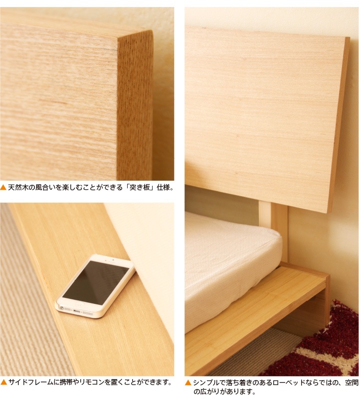 �����٥åɡ֥�������S�˥��󥰥��   ���Τ��٥å� ���� �٥åɥե졼�� ���ơ����٥å� �����٥å� �����٥åȥե졼�� �к�ȶ�