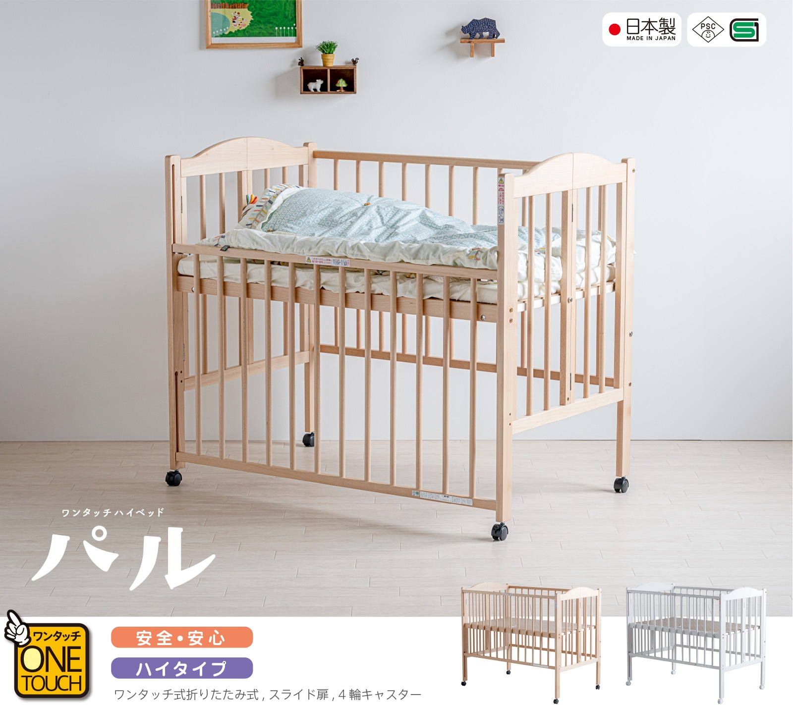 ������ �٥ӡ��٥åɡ֥�󥿥å��ϥ��٥åɡ��ѥ� �ڥ٥ӡ��٥å�ñ�ʡۡס��ޤꤿ���� �٥ӡ� �٥å� ��󥿥å� �ޤ���� �ϥ������� �к�ȶ�