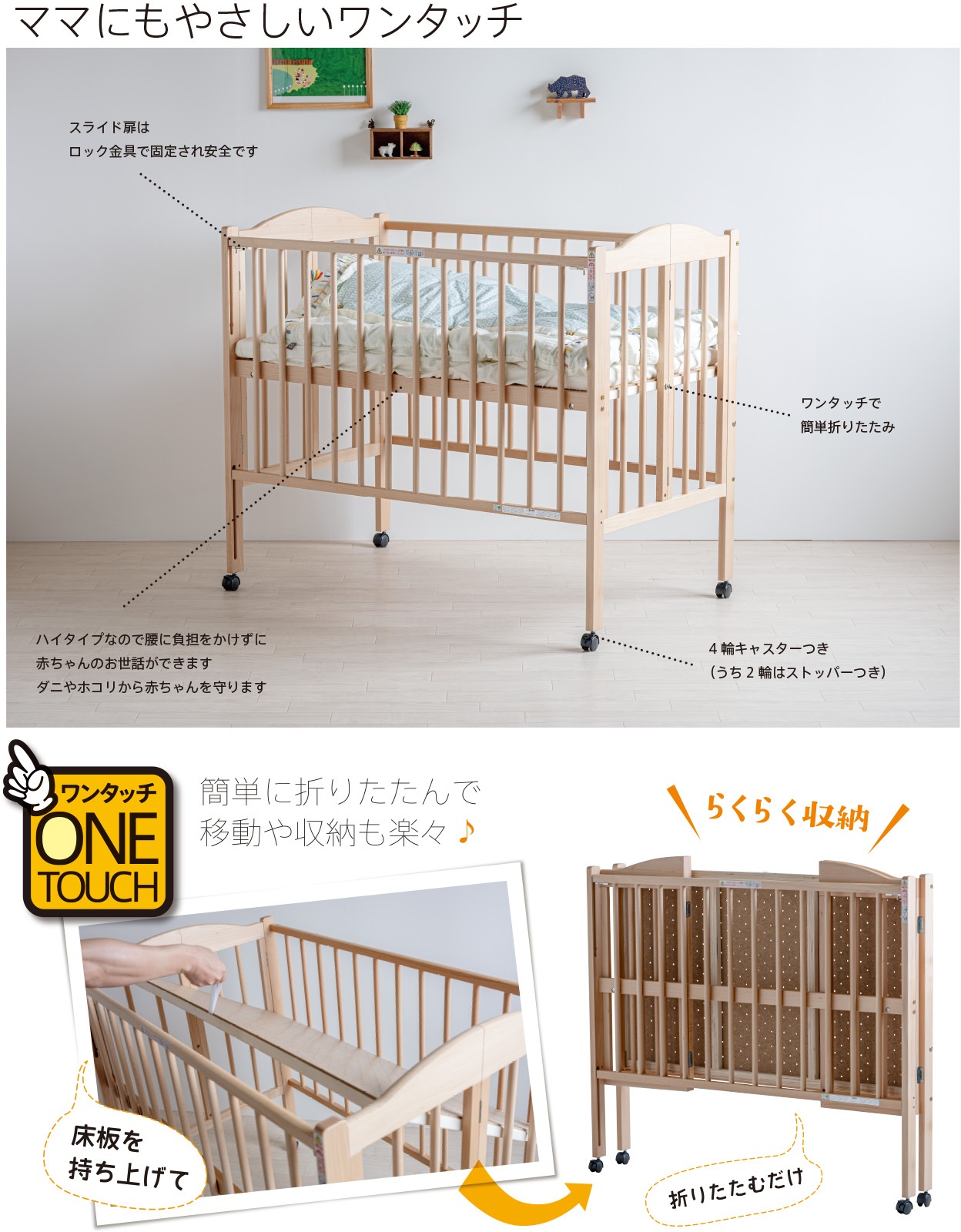 ������ �٥ӡ��٥åɡ֥�󥿥å��ϥ��٥åɡ��ѥ� �ڥ٥ӡ��٥å�ñ�ʡۡס��ޤꤿ���� �٥ӡ� �٥å� ��󥿥å� �ޤ���� �ϥ������� �к�ȶ�