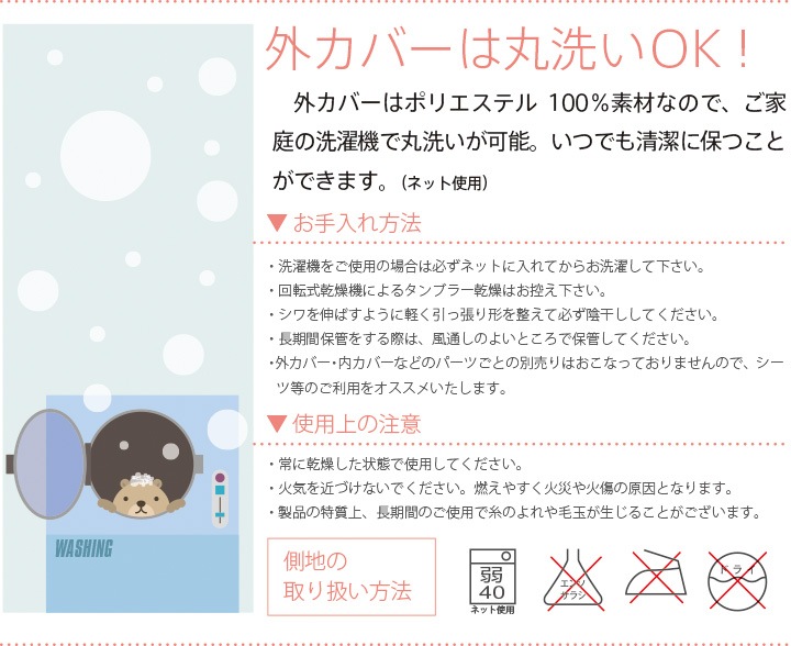 �֥٥ӡ��� ��ȿȯ�ޥåȥ쥹 �����������N5�ˡ� �֤���� �٥ӡ��ޥåȥ쥹 �̵��� �٥ӡ����� �٥ӡ��ޥåȥ쥹 ������ �Ť� ��ȿȯ �ߤ����� ������ �������ޥåȥ쥹 �����ޥåȥ쥹 ���뿲�ޥåȥ쥹 ������ޥåȥ쥹 �٥ӡ��դȤ� �٥ӡ����ĥߥ˥����� �к�ȶ�