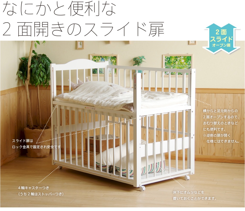 ������ �٥ӡ��٥åɡ֥ġ����饤�ɥ٥åɡڥ٥ӡ��٥å�ñ�ʡۡס����٥ӡ��٥å� ���� ���å� ���� ž���ɻ� ���㥹������ �⤵Ĵ�� �⤵ Ĵ�� ������ ���� �� ���� �� ��Ǽ  �к�ȶ�