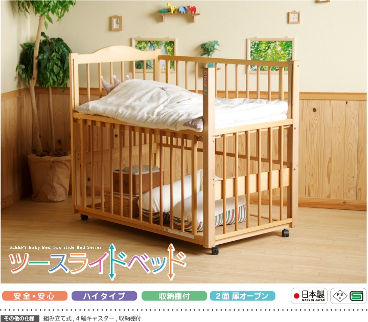 ������ �٥ӡ��٥åɡ֥ġ����饤�ɥ٥åɡڥ٥ӡ��٥å�ñ�ʡۡס����٥ӡ��٥å� ���� ���å� ���� ž���ɻ� ���㥹������ �⤵Ĵ�� �⤵ Ĵ�� ������ ���� �� ���� �� ��Ǽ  �к�ȶ�