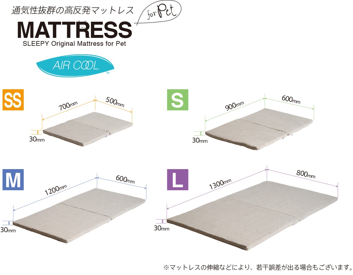 �֥ڥå��� 2���ޤ��ȿȯ�ޥåȥ쥹��SS�ۡ�700��500��30�˥����������