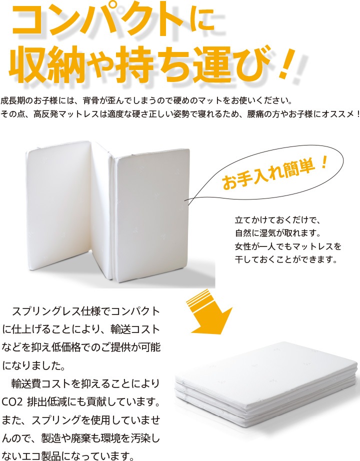 �֣����ޤ� ��ȿȯ�ޥåȥ쥹��K4-SD�˥��ߥ��֥륵������