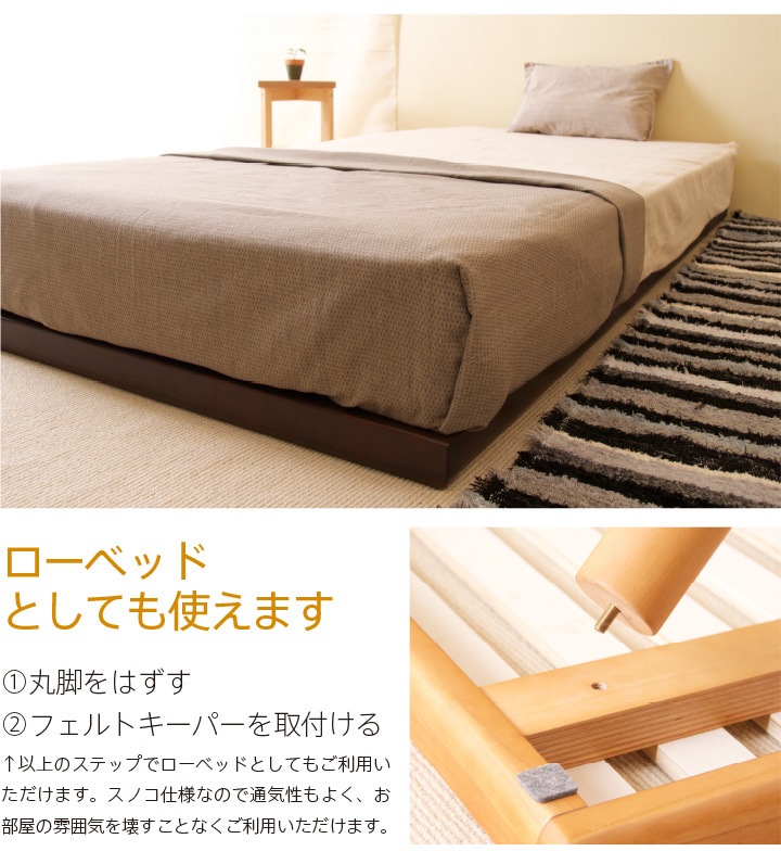 �����֥ϥ������٥å� smart�ʥ��ޡ��ȡˡڥ٥åɥե졼��Τߡۡ� ����Ω��ñ �ϥ������� �ե졼�� ���Τ� �̲� ������� ���ߥ��󥰥�٥å� ���󥰥� ���ߥ��֥� ���֥� ���ߥ��󥰥� ŷ���� �إåɥ쥹 �к�ȶ�