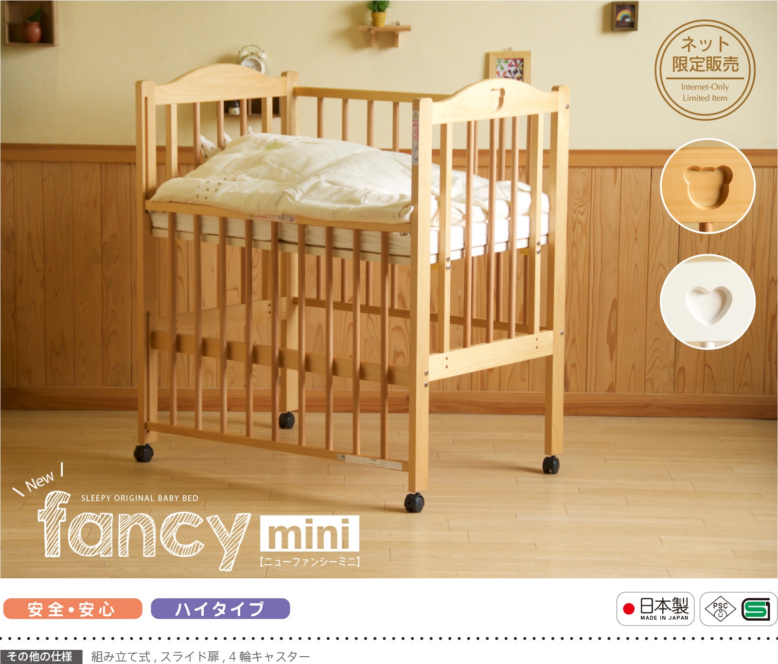 ������ �٥ӡ��٥åɡ�New�ե��󥷡��ߥ� �ڥ٥ӡ��٥å�ñ�ʡۡס��� ���� �� �ϥ������� �٥ӡ����� ����ѥ��� �⤵Ĵ�� ���㥹���� �к�ȶ�