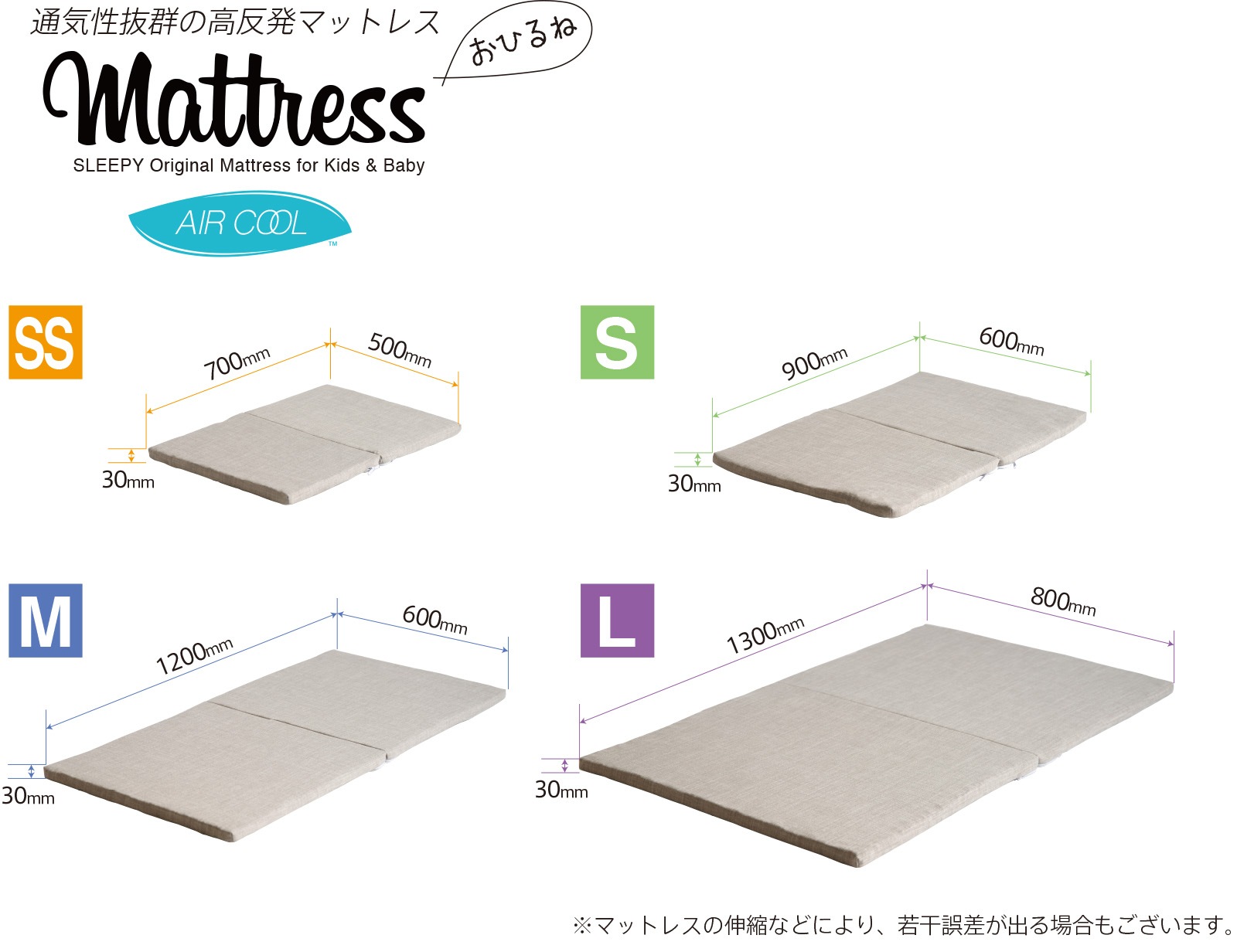 �֤��Ҥ�� 2���ޤ��ȿȯ�ޥåȥ쥹��SS�ۡ�700��500��30�˥����������