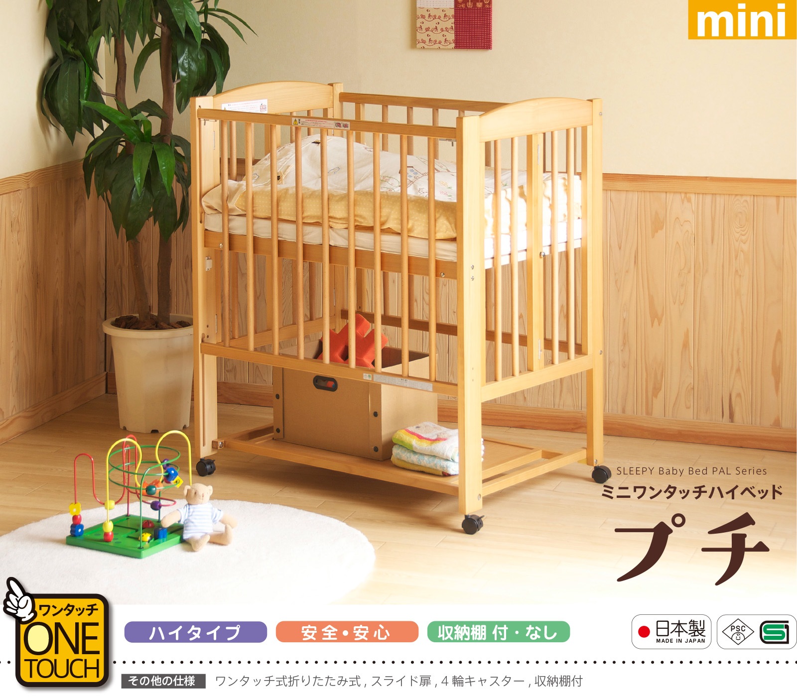 ��4��30��������ʬ�������� �٥ӡ��٥åɡ֥ߥ� ��󥿥å��ϥ��٥åɡ��ץ��ڥ٥ӡ��٥å�ñ�ʡۡ� �����٥ӡ��٥å� ��Ǽ �ޤꤿ���� �ϥ������� �ߥ˥٥å� ���㥹���� �к�ȶ�