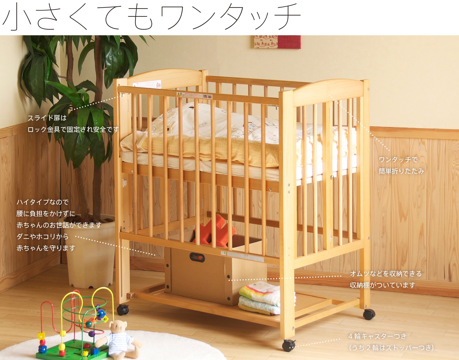 ��4��30��������ʬ�������� �٥ӡ��٥åɡ֥ߥ� ��󥿥å��ϥ��٥åɡ��ץ��ڥ٥ӡ��٥å�ñ�ʡۡ� �����٥ӡ��٥å� ��Ǽ �ޤꤿ���� �ϥ������� �ߥ˥٥å� ���㥹���� �к�ȶ�