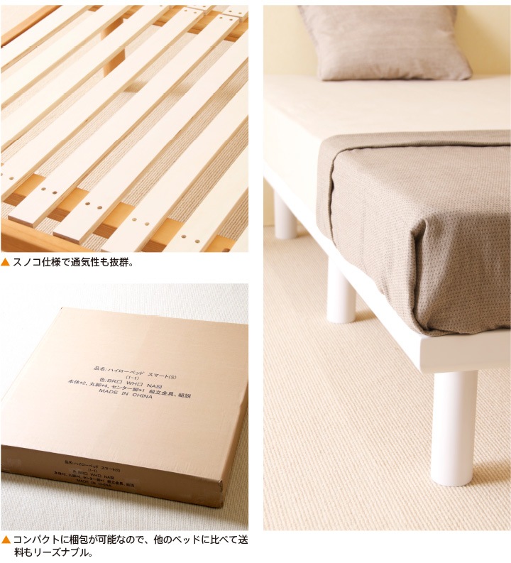 �����֥ϥ������٥å� smart�ʥ��ޡ��ȡˡڥ٥åɥե졼��Τߡۡ� ����Ω��ñ �ϥ������� �ե졼�� ���Τ� �̲� ������� ���ߥ��󥰥�٥å� ���󥰥� ���ߥ��֥� ���֥� ���ߥ��󥰥� ŷ���� �إåɥ쥹 �к�ȶ�