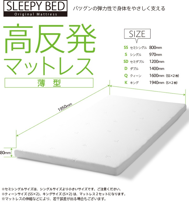 �ֹ�ȿȯ�ޥåȥ쥹�������ۡ�K8-SS�˥��ߥ��󥰥륵������