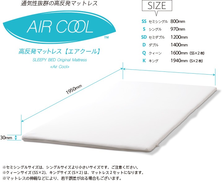 �ֹ�ȿȯ�ޥåȥ쥹�������������N3-SD�˥��ߥ��֥�ס�