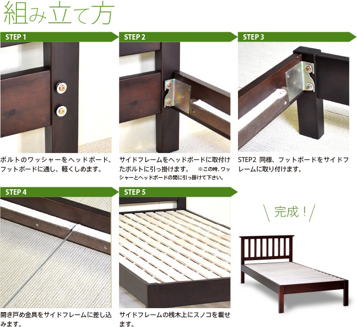 �����٥åɡ֥�����S�˥��󥰥��