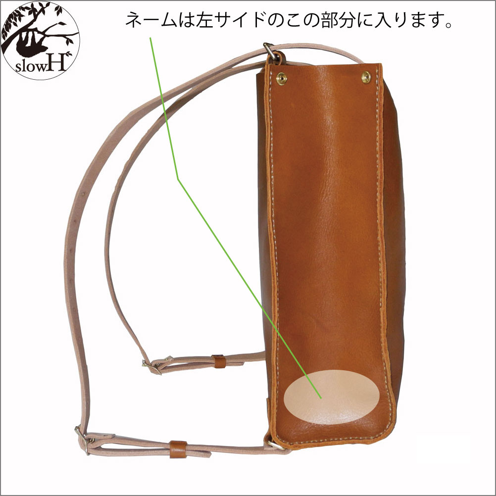 Ransel