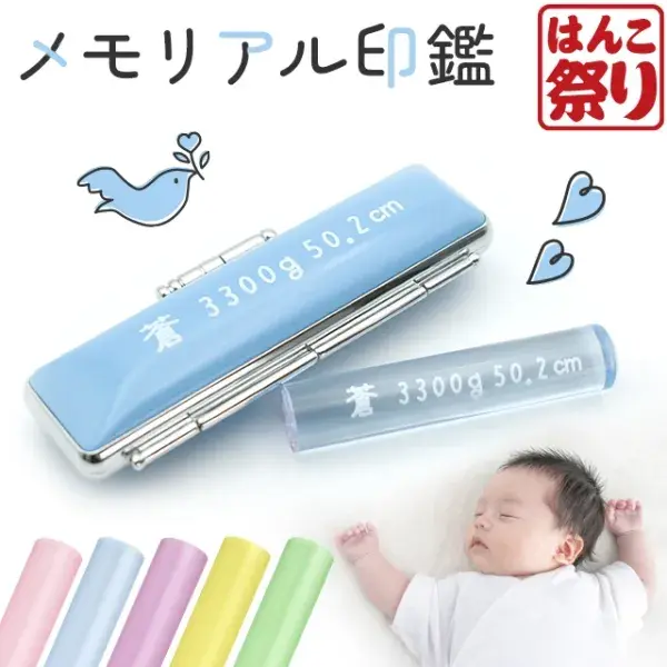 印鑑 かわいい はんこ 子供 銀行印 メモリアル 名入れ キャンディーグラス 12.0mm パステルケース 認印 ハンコ 可愛い 赤ちゃん 出産祝い プレゼント(5営業日)【宅配便】(tqb)