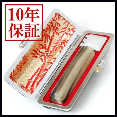 個人印鑑 実印 銀行印 認印 オランダ水牛 ケースセット【5営業日以内の出荷予定】(HK090)