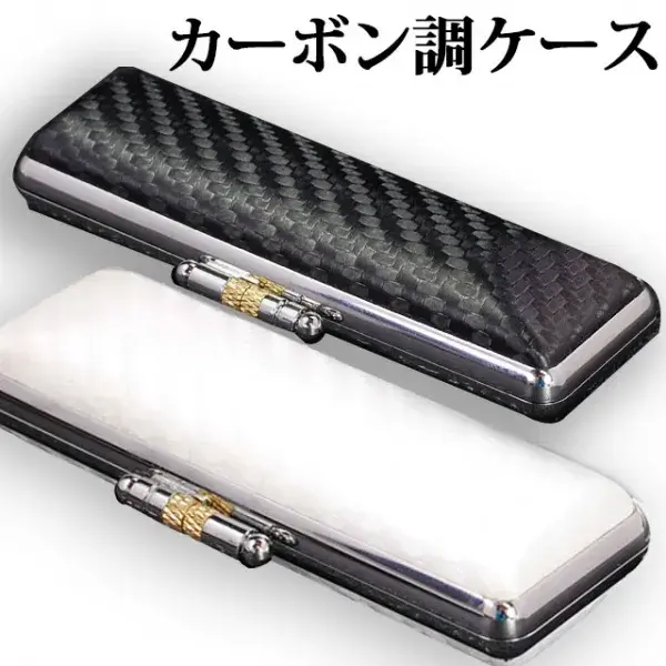 個人用 カーボン調印鑑ケース 【5営業日以内の出荷予定】(HK050)