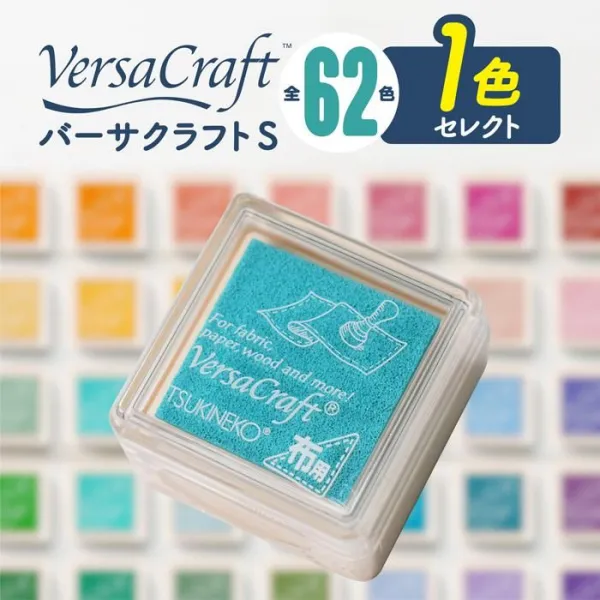 古い木製布用スタンプ バーサクラフトS スタンプ台 ツキネコ 布用 スタンプ インク インク