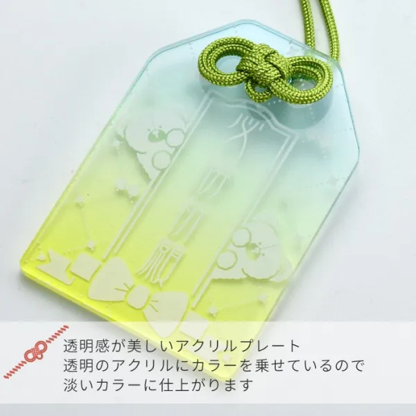 推し活 アクリル お守り 紐 推し活グッズ 名入れ キーホルダー 韓国 ハングル オリジナル グッズ 推し オタ活 ヲタ活 アイドル kpop (HK025)(5営業日以内発送)