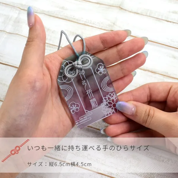 推し活 アクリル お守り 紐 推し活グッズ 名入れ キーホルダー 韓国 ハングル オリジナル グッズ 推し オタ活 ヲタ活 アイドル kpop (HK025)(5営業日以内発送)
