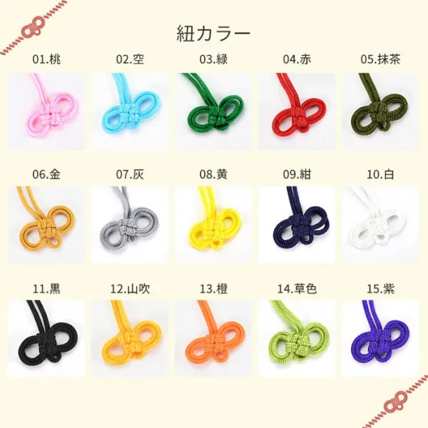 推し活 アクリル お守り 紐 推し活グッズ 名入れ キーホルダー 韓国 ハングル オリジナル グッズ 推し オタ活 ヲタ活 アイドル kpop (HK025)(5営業日以内発送)