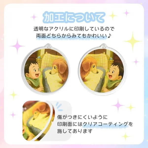 ChatGPT ai 生成画像 オリジナル アクリルキーホルダー 写真 グッズ うちの子 ギフト プレゼント 子ども 子供 孫 赤ちゃん【送料無料】【ゆうパケ】 (HK020)(5営業日)