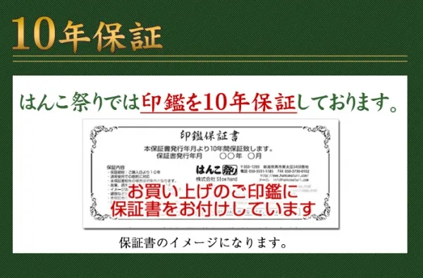 個人印鑑 銀行印 Made in Tsubame チタン マットシルバー 【4～5営業日以内の出荷予定(土日祝除く)】 (HK040)