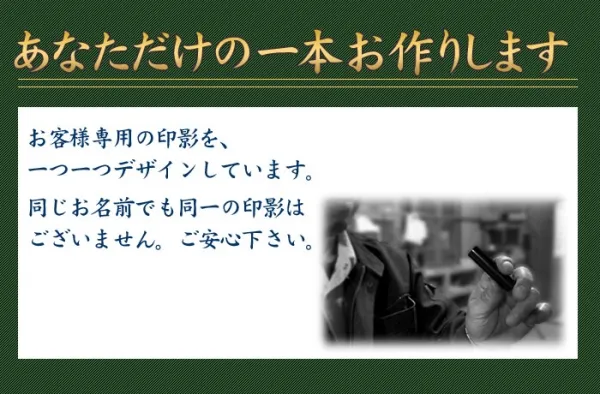 個人印鑑 銀行印 Made in Tsubame チタン マットシルバー 【4～5営業日以内の出荷予定(土日祝除く)】 (HK040)