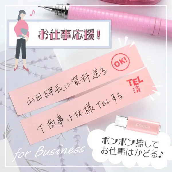お仕事スタンプ オスカ 事務スタンプ ふせん おしごと かわいい おしゃれ ハンコ 事務職 10mm キャップレス回転ネーム印 はんこ Oscca 【即日発送】 (HK020)