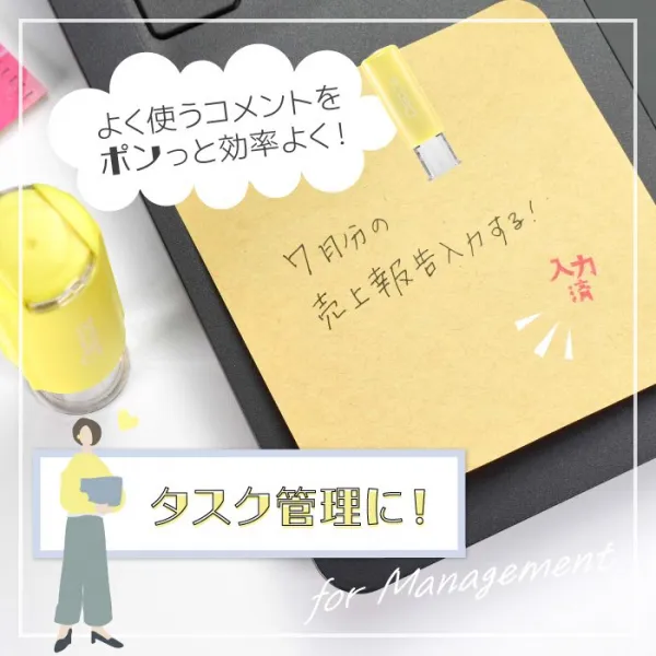 お仕事スタンプ オスカ 事務スタンプ ふせん おしごと かわいい おしゃれ ハンコ 事務職 10mm キャップレス回転ネーム印 はんこ Oscca 【即日発送】 (HK020)